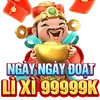 Lucky Draw